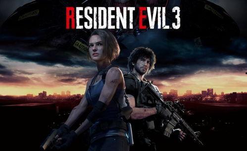 生化危机3在线观看,重制版在线观看：惊悚求生之旅，重温末世危机